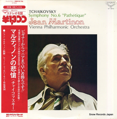 MARTINON, JEAN tchaikovsky; symphony no.6 "pathetique" GT9042