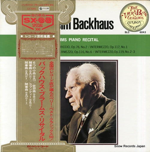 BACKHAUS, WILHELM backhaus brahms recital SLC6043