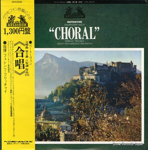 FRICSAY, FERENC beethoven; symphony no.9 "choral" MH5006