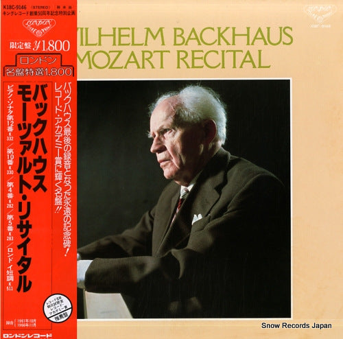 BACKHAUS, WILHELM mozart recital K18C-9146
