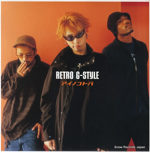 RETRO G-STYLE ai no kotoba RR12-88342