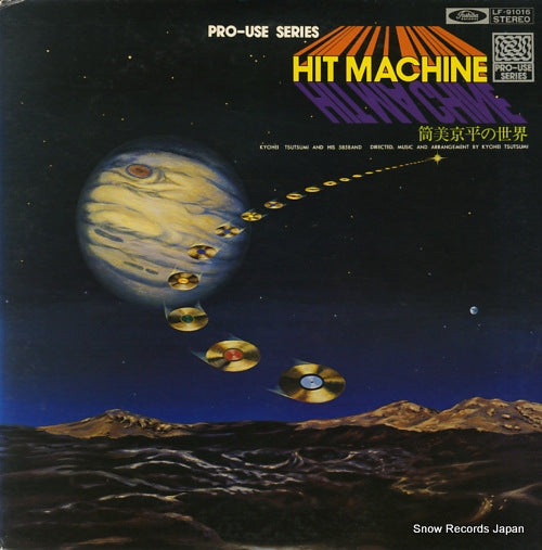 TSUTSUMI, KYOHEI hit machine / tsutsumi kyohei no sekai LF-91016