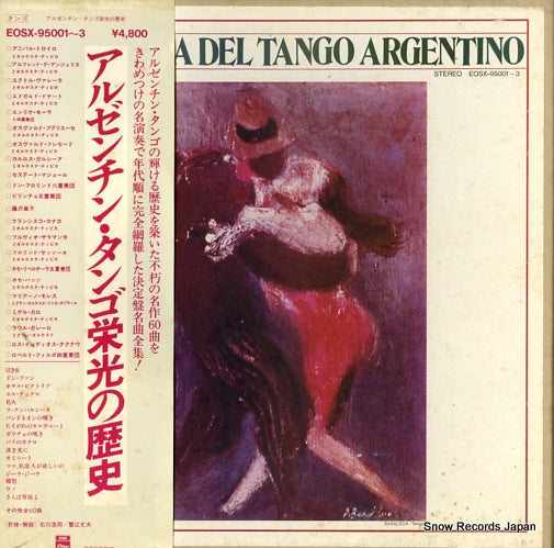 V/A la historia del tango argentino EOSX-95001
