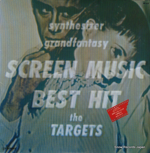 TARGETS, THE synthesizer grand fantasy screen music best hit PP-65