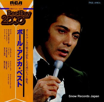 ANKA, PAUL paul anka RPL-3512