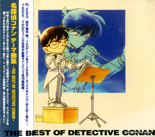 V/A the best of detective conan ZACL-1055