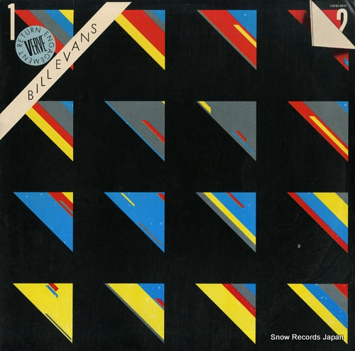 EVANS, BILL verve return engagement V3HB-8841