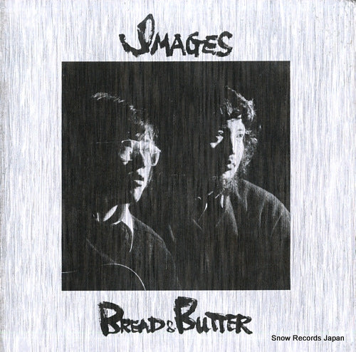 BREAD AND BUTTER images CD-7044-A