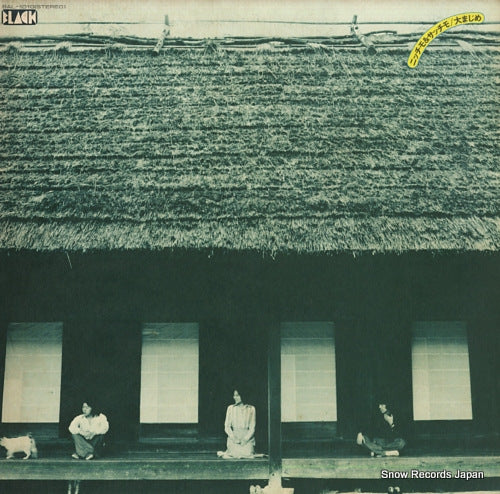 NICCHIMO AND SACCHIMO oo majime BAL-1010