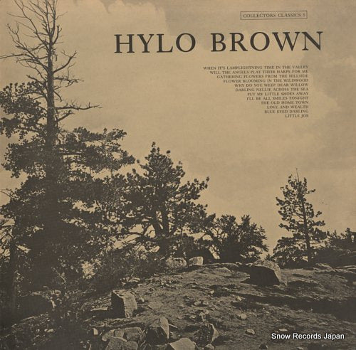 BROWN, HYLO hylo brown CC-5
