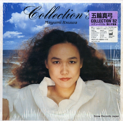 ITSUWA, MAYUMI collection'82 28AH1439