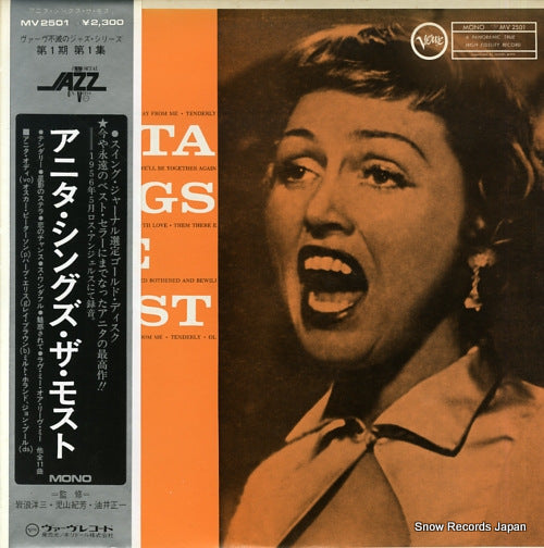 O'DAY, ANITA anita sings the most MV2501