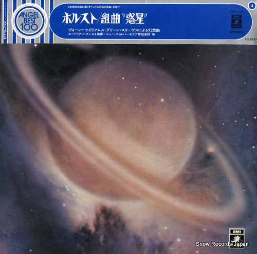 BOULT, ADRIAN holst; the planets EAA-104