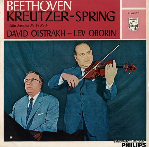 OISTRAKH, DAVID beethoven; kreutzer-spring violin sonatas no.9 & 5 FL-5627