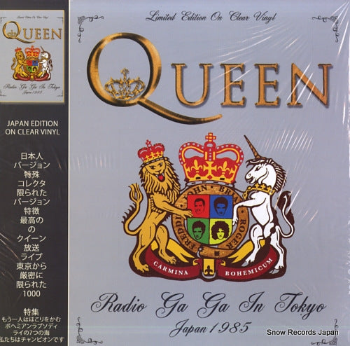 QUEEN radio ga ga in tokyo japan 1985 CRLVNY015