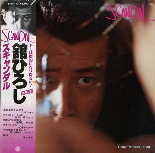 TACHI, HIROSHI scandal SKS14
