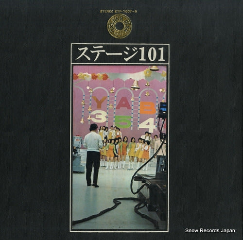 YOUNG 101 stage 101 golden disc ETP-7607-8