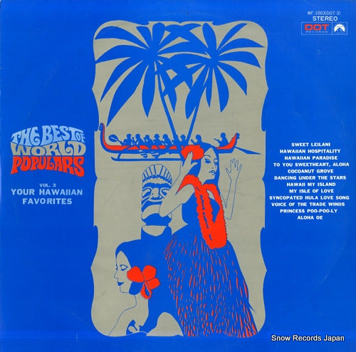 OWENS, HARRY, AND THE ROYAL HAWAIIANS your hawaiian favorites WF-1003