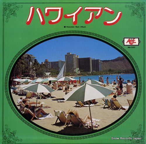 HAWAIIAN ALL STARS hawaiian best album NA-020