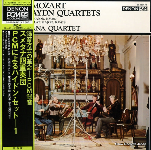 SMETANA QUARTET mozart; two haydn quartets OX-7034-ND