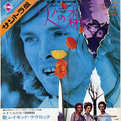 LOVELOCK, RAYMOND we love you underground HIT-1888