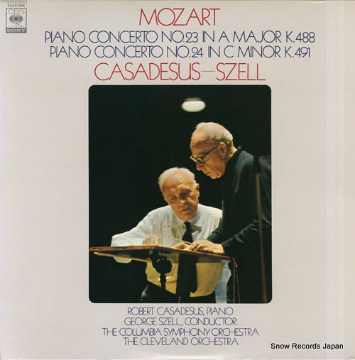 CASADESUS, ROBERT mozart; piano concerto no.23 in a major k.488 23AC596