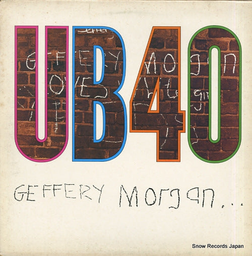UB40 geffery morgan... LPDEP6