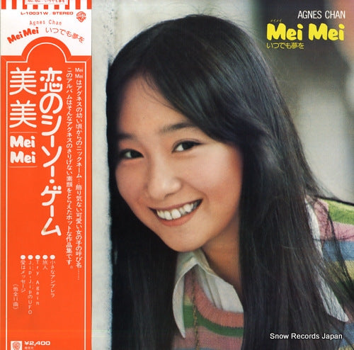 CHAN, AGNES mei mei itsudemo yume wo L-10031W