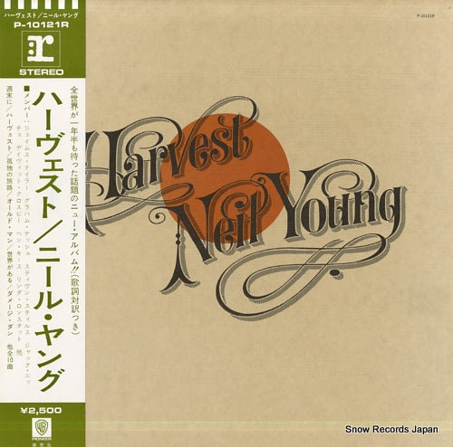 YOUNG, NEIL harvest P-10121R