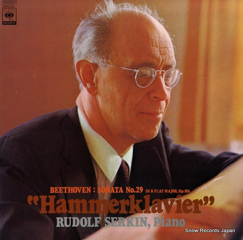 SERKIN, RUDOLF beethoven; sonata no.29 in b flat major, op.106 "hammerklavier" 23AC525