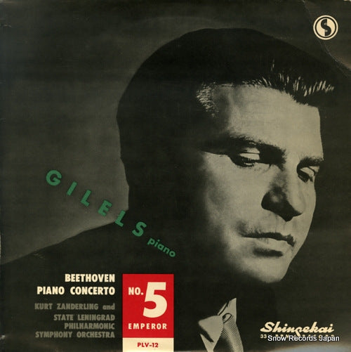 GILELS, EMIL beethoven; piano concerto no.5 "emperor" PLV-12