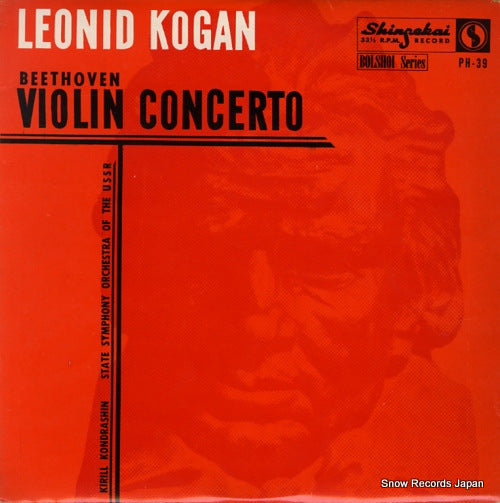KOGAN, LEONID beethoven; violin concerto PH-39