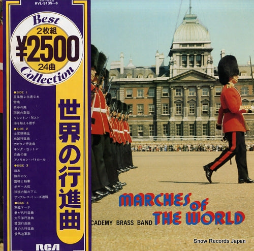 MUSIC ACADEMY BRASS BAND marches of the world RVL-9135-6