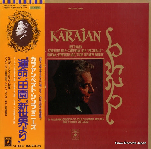 KARAJAN, HERBERT VON beethoven; symphony no.5, symphony no.6, "pastorale" EAA-93159B