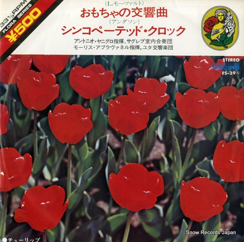 JANIGRO, ANTONIO l.mozart; toy symphony FS-39