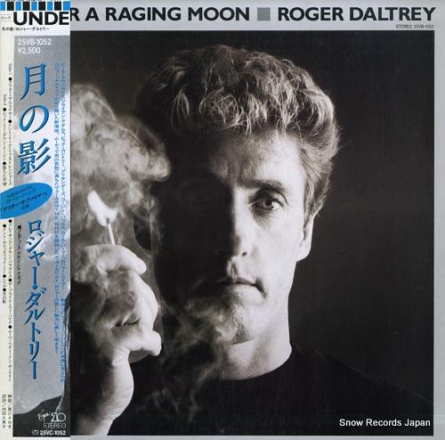 DALTREY, ROGER undera raging moon 25VB-1052