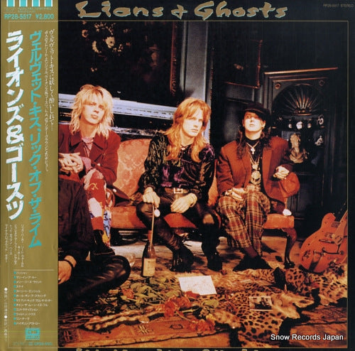 LIONS AND GHOSTS velvet kiss, lick of the lime RP28-5517
