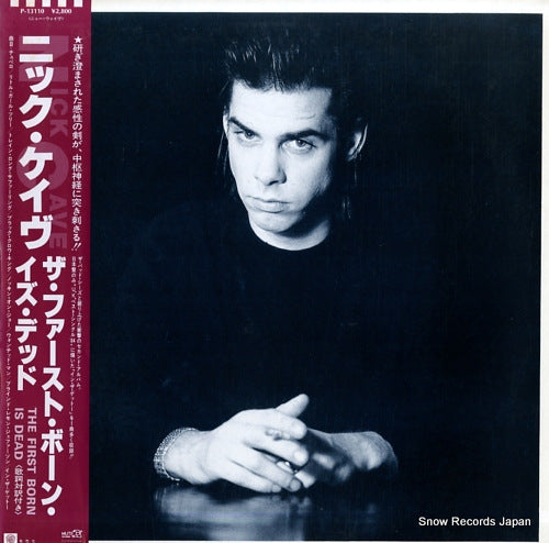 GAVE, NICK the first born is dead P-13110