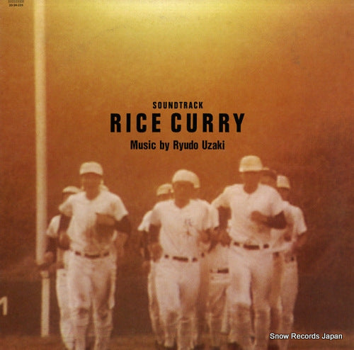 UZAKI, RYUDO rice curry 20.3H-225