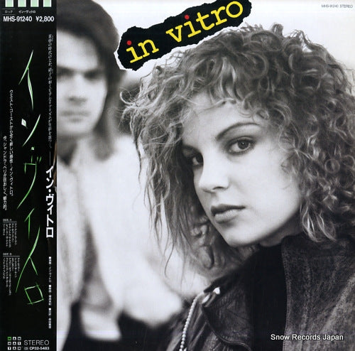 IN VITRO in vitro MHS-91240