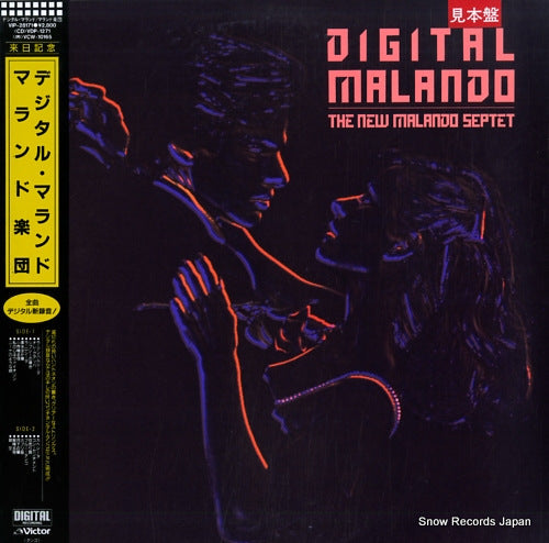 NEW MALANDO SEPTET, THE digital malando VIP-28171