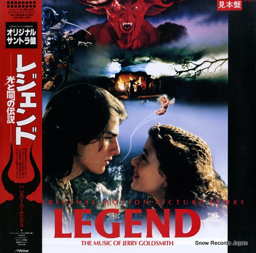 GOLDSMITH, JERRY legend VIP-28169