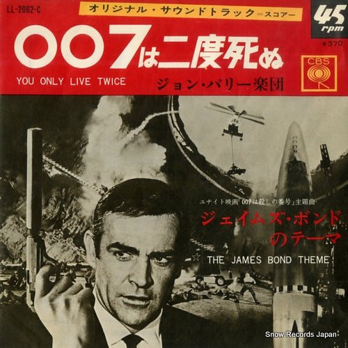 BARRY, JOHN you only live twice LL-2062-C