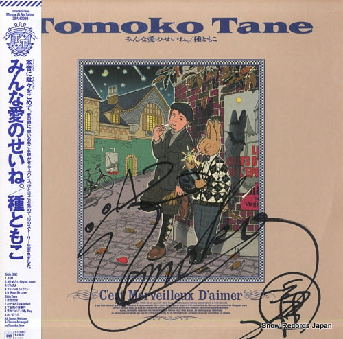 TANE, TOMOKO minna ai no seine 28AH2099