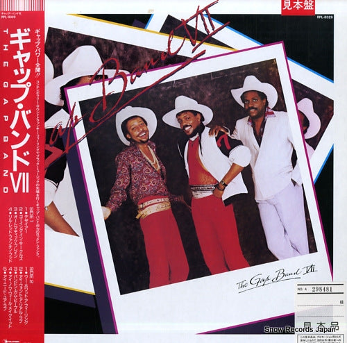 GAP BAND, THE vii RPL-8329