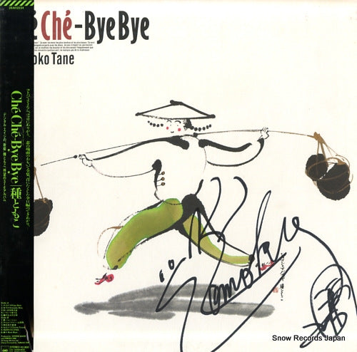 TANE, TOMOKO che che - bye bye 28AH2234