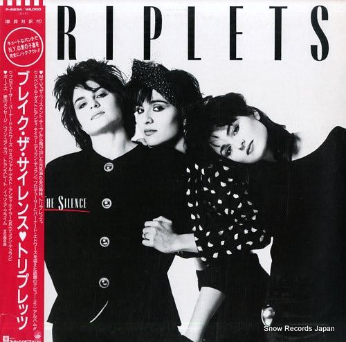 TRIPLETS, THE break the silence P-6234