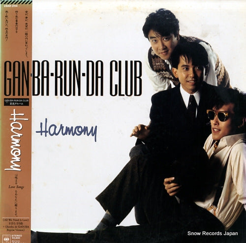 GAN-BA-RUN-DA CLUB harmony 28AH2114