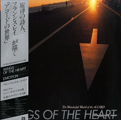 LAI, FRANCIS the wonderful world of the accord HAW-01