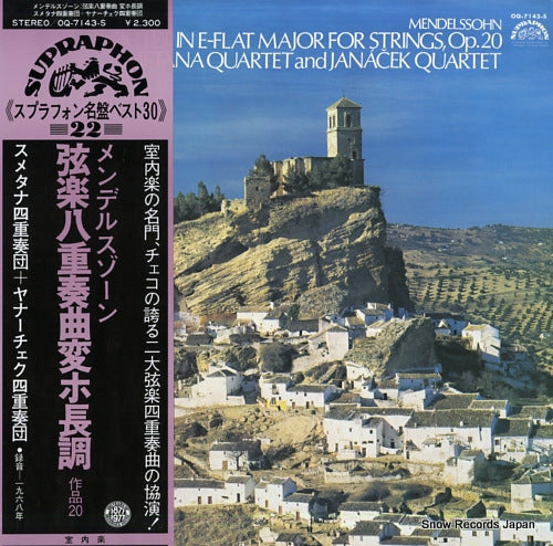 SMETANA QUARTET / JANACEK QUARTET mendelssohn; octet in e-flat major for strings, op.20 OQ-7143-S